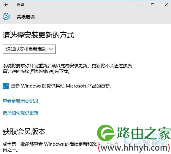 Win10系统