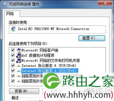Win7系统不能连接WiFi无线网络怎么办