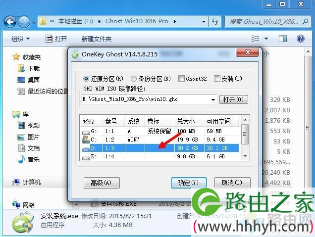 电脑怎么装双系统,电脑双系统安装教程