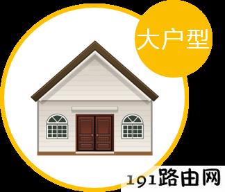 路由器设置：无线速率慢怎么办？