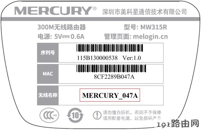 melogin.cn登录页面打不开？水星路由器192.168.1.1登录页面打不开？