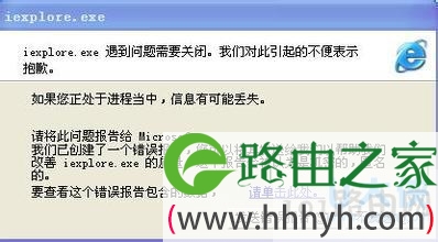 IE浏览器自动关闭