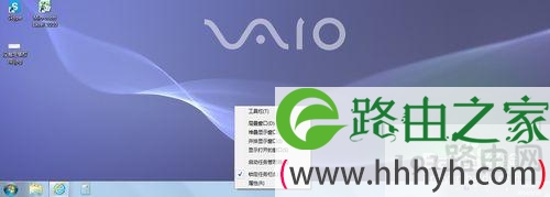 win7运行msconfig提示您没有足够的权限运行系统配置怎么办