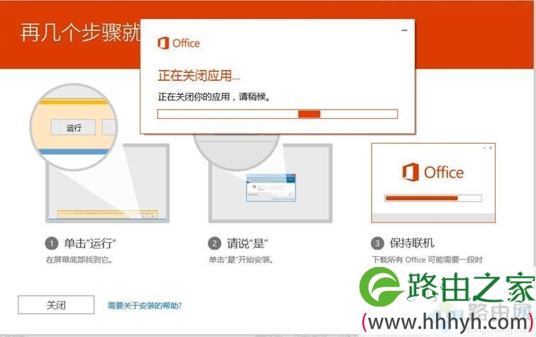 新电脑win10激活office步骤,win10新电脑预装正版office激活方法