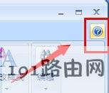 电脑将word2007转换成pdf格式的方法 电脑将word2007转换成pdf格式的方法