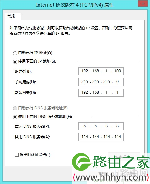 手机登不上tplogin.cn怎么办?