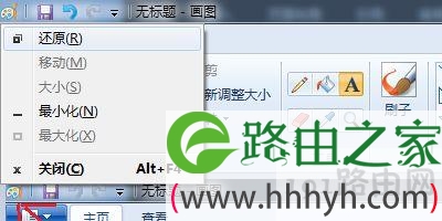 win10关闭程序窗口、最大化最小化快捷键怎么用