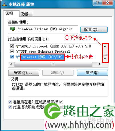 tplogin.cn打开是电信登录页面的解决办法图文教程