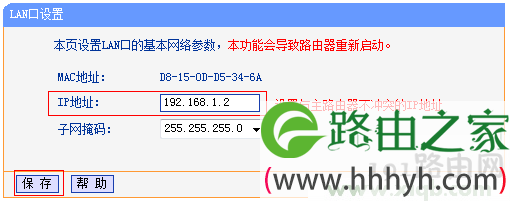 TL-WDR1100,tplink网址,tp-link150无线路由器,tplogin.cn更改密码,无线路由器tp-link tl-wr84,tplogincn登录密码,tp-link 路由器网址