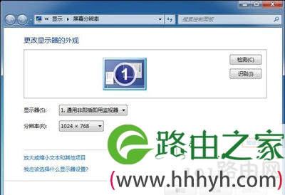 迅雷看看播放视频绿屏如何解决