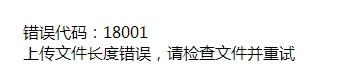 tp-link路由器设置升级：使用TFTP工具升级失败？