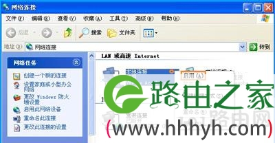 WinXP系统宽带连接提示错误769的解决方法