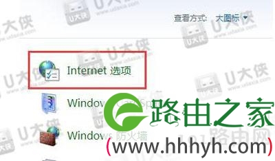 Win7系统使用浏览器提示运行时间错误