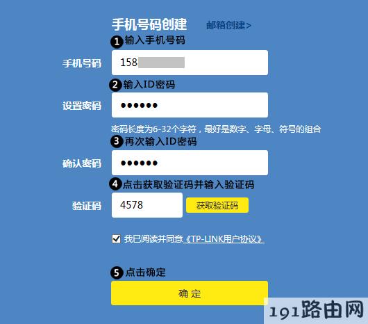  路由器设置：宽带线路是从房东家接过来的，如何设置路由器？