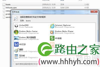 Win7浏览器屏蔽广告网页的具体操作