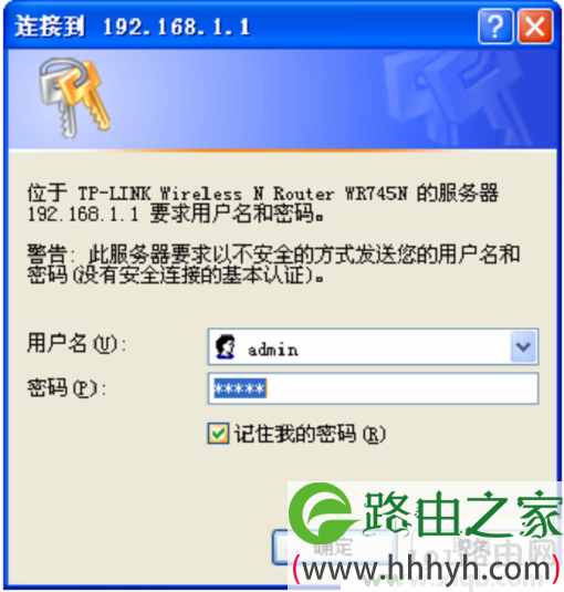 tplogin.cn打不开解决教程