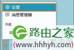 QQ聊天记录加密方法