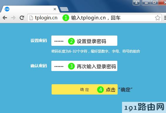 路由器怎么设置（电脑设置路由器教程）？