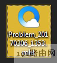 Win7系统自带录屏软件功能如何使用