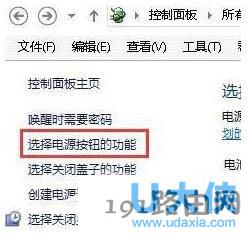 无法关机