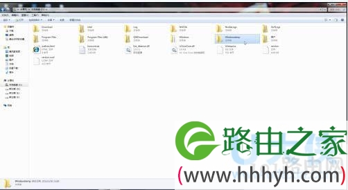 win7 c盘清理
