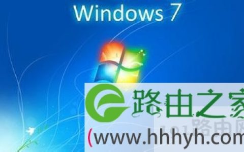 win7系统注册表中清理使用痕迹的解决方法(图)