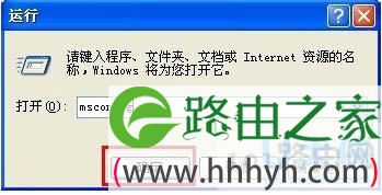 win7开机启动项