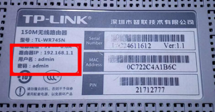 家里的wifi密码忘记了怎么办？ 密码找回步骤(图文)