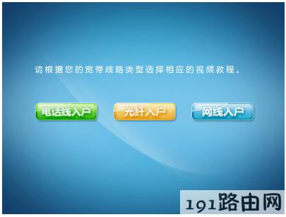 tp-link路由器设置：云路由器宽带拨号提示“网络异常”的解决办法