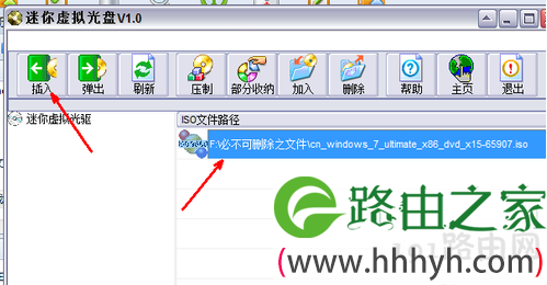 win7笔记本电脑系统安装