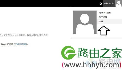 教你在win10系统注册outlook电子邮箱的方法
