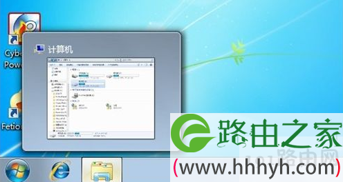 任务栏