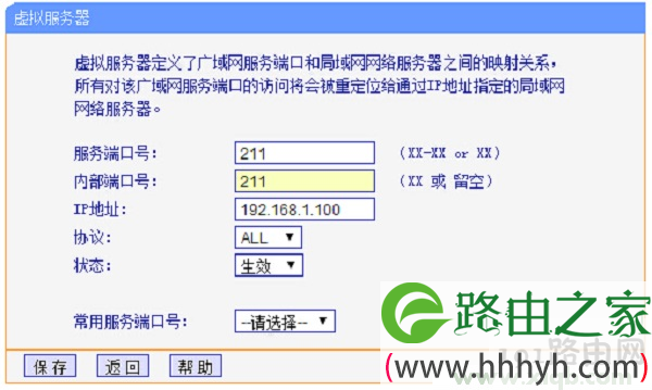 手机登不上tplogin.cn怎么办?