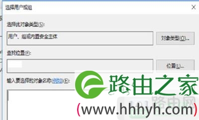 Win10系统无法删除文件