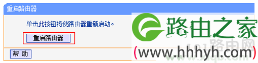 无线扩展器tplogincn进不去