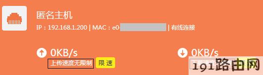 路由器设置：测速达不到宽带的网速，怎么办？