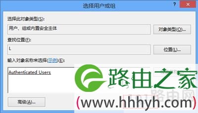 电脑桌面图标有小黄锁的解决方法