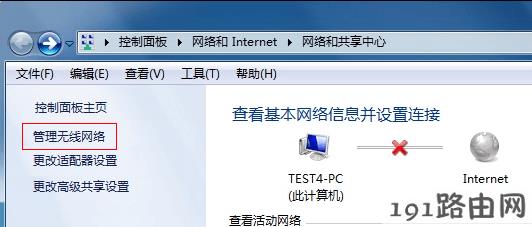 路由器设置：连不上WiFi（无线网），怎么办？