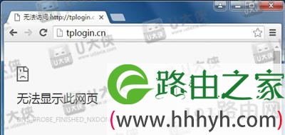 TP-LINK无法进入管理界面