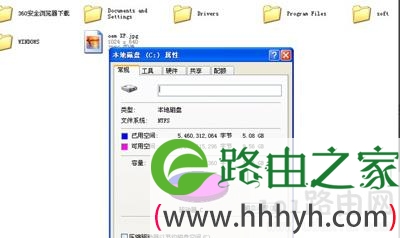 WinXP系统打开磁盘提示配额不足怎么解决