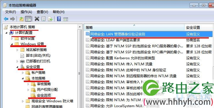 win7添加网络打印机共享登录失败