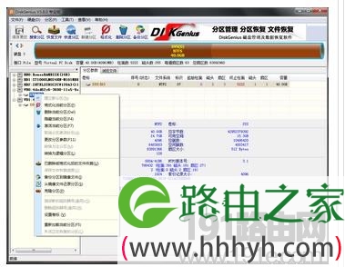 VHD恢复操作系统步骤