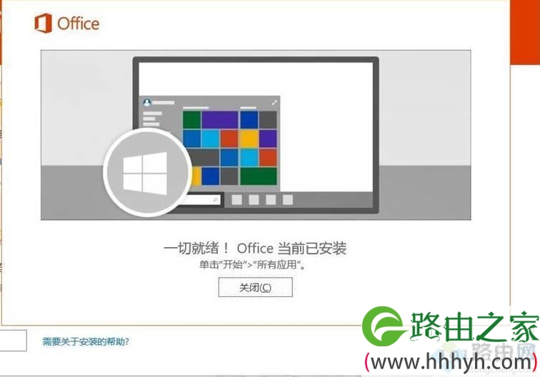 新电脑win10激活office步骤,win10新电脑预装正版office激活方法