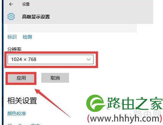 win10cf不能全屏