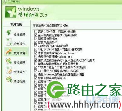 谷歌浏览器