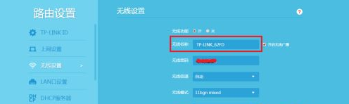 手机wifi连上有个感叹号怎么解决 wifi已连接但有感叹号的处理方法