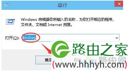 查看Win10版本号的多种技巧