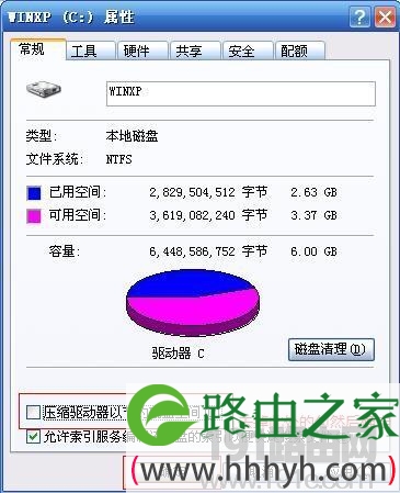 360系统重装大师无效的Windows 序列号解决方法