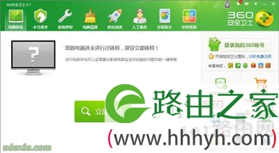steam客户端闪退的解决方法