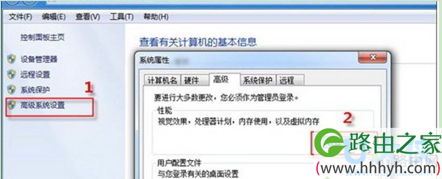 win7系统